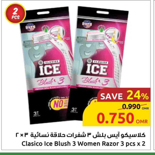 Razor available at Sultan Center  in Oman - Sohar