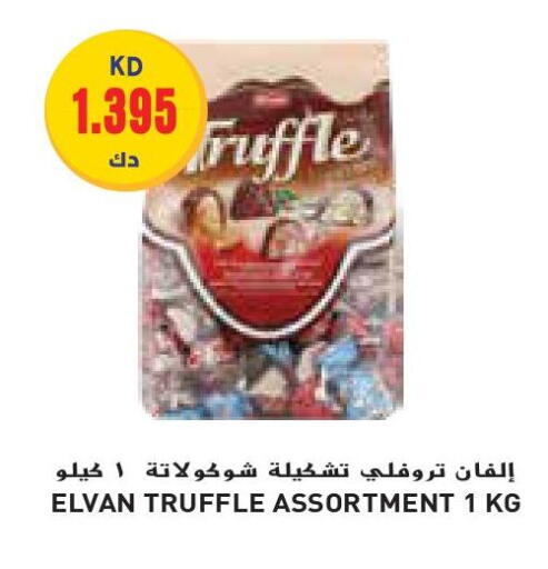 available at Grand Costo in Kuwait - Ahmadi Governorate