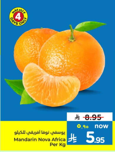 Fresh Fruits in Hyper Al Wafa, Saudi Arabia Offers - Saudi Arabia Orange available at Hyper Al Wafa in KSA, Saudi Arabia, Saudi - Al-Kharj