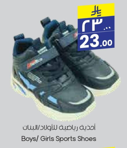 Footwear in City Flower, Saudi Arabia Offers - Saudi Arabia available at City Flower in KSA, Saudi Arabia, Saudi - Hafar Al Batin