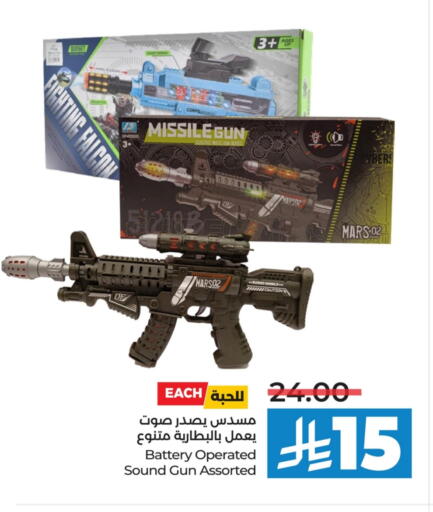 available at LULU Hypermarket in KSA, Saudi Arabia, Saudi - Tabuk