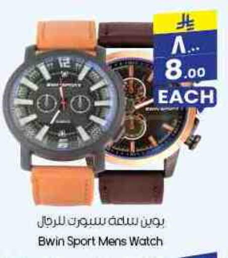available at City Flower in KSA, Saudi Arabia, Saudi - Al Khobar