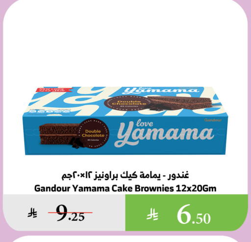 available at Al Raya in KSA, Saudi Arabia, Saudi - Najran