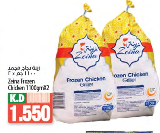 Mango available at Mango Hypermarket  in Kuwait - Ahmadi Governorate
