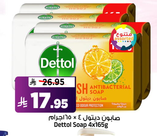 DETTOL available at Al Madina Hypermarket in KSA, Saudi Arabia, Saudi - Riyadh