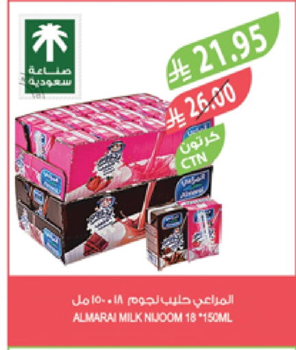ALMARAI Flavoured Milk available at Farm  in KSA, Saudi Arabia, Saudi - Najran