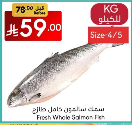 available at Manuel Market in KSA, Saudi Arabia, Saudi - Jeddah