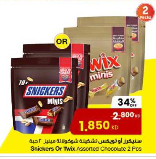 available at The Sultan Center in Kuwait - Kuwait City