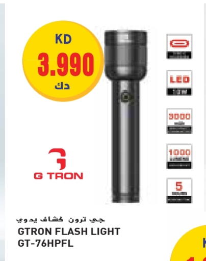 available at Grand Hyper in Kuwait - Jahra Governorate