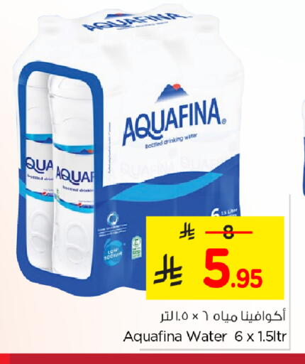 أكوافينا available at نستو in مملكة العربية السعودية, السعودية, سعودية - الخبر‎