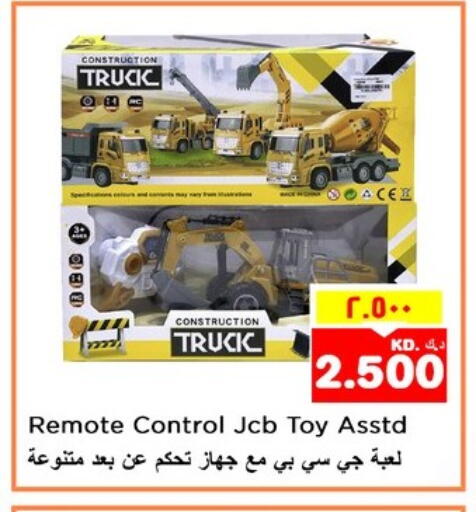 available at Nesto Hypermarkets in Kuwait