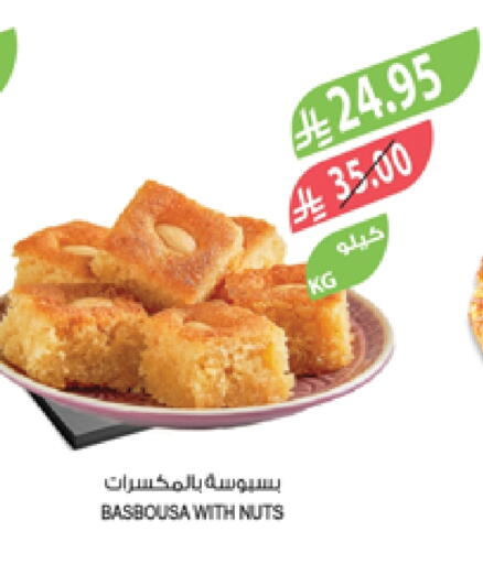 available at Farm  in KSA, Saudi Arabia, Saudi - Al-Kharj