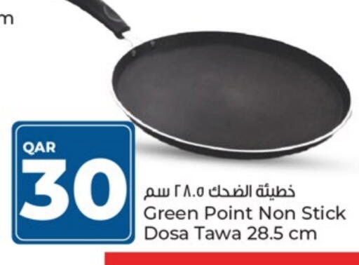 تجهيزات المطابخ in باريس هايبرماركت, قطر Offers - قطر available at باريس هايبرماركت in قطر - الريان