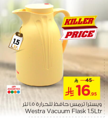 available at Nesto in KSA, Saudi Arabia, Saudi - Al Majmaah