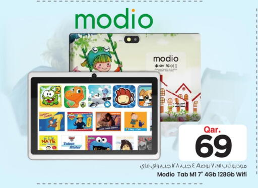 available at مارك & سيف in قطر - الشحانية