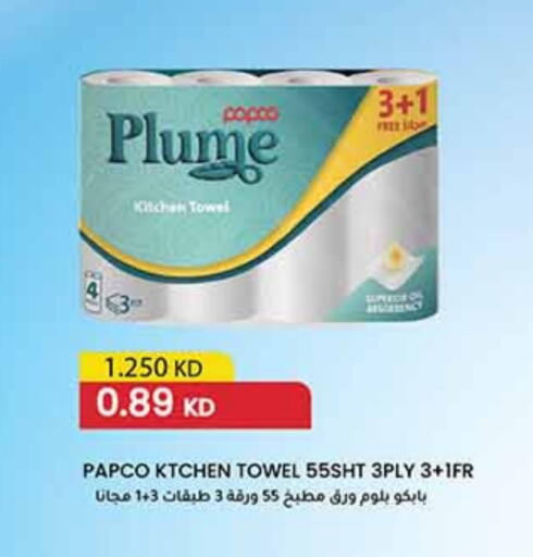 available at Carrefour in Kuwait - Kuwait City