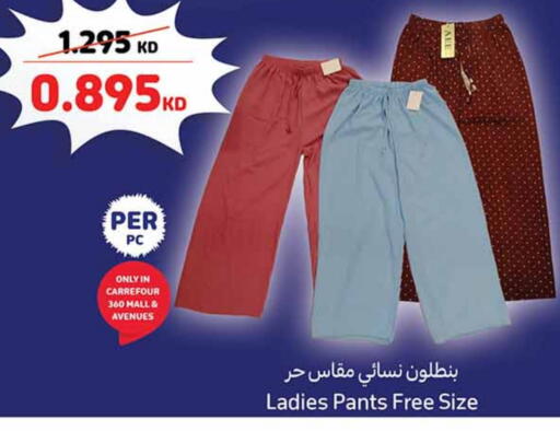 available at Carrefour in Kuwait - Jahra Governorate