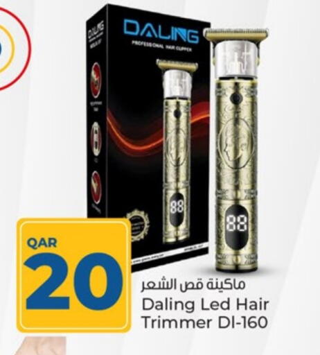 available at Paris Hypermarket in Qatar - Al Rayyan
