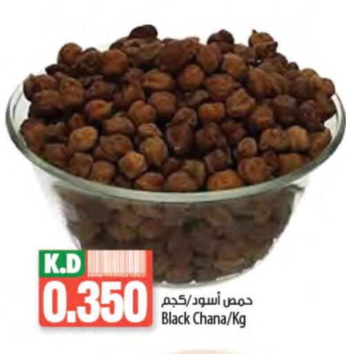 Mango available at Mango Hypermarket  in Kuwait - Kuwait City