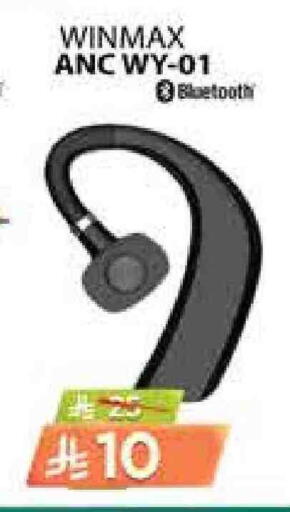 available at City Flower in KSA, Saudi Arabia, Saudi - Riyadh