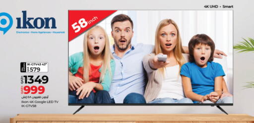 IKON Smart TV available at LuLu Hypermarket in Qatar - Doha