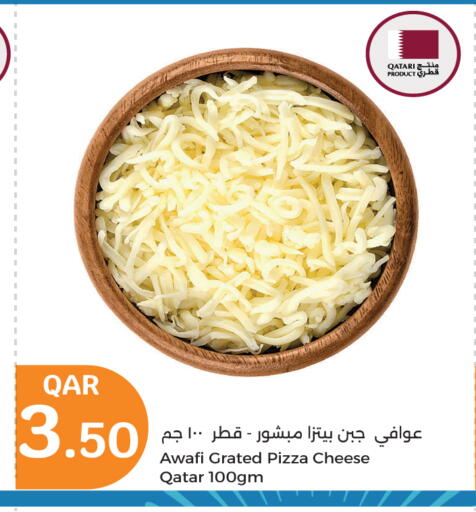 available at سيتي هايبرماركت in قطر - الشمال