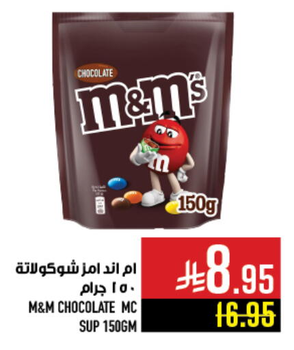 available at Abraj Hypermarket in KSA, Saudi Arabia, Saudi - Mecca