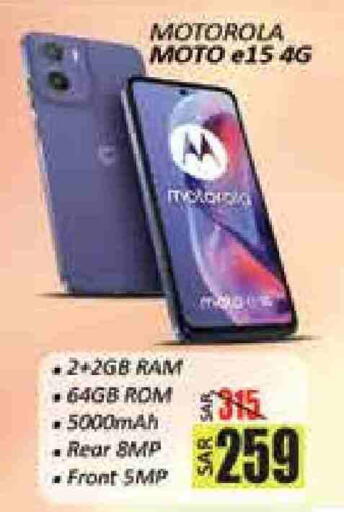 MOTOROLA available at City Flower in KSA, Saudi Arabia, Saudi - Hail