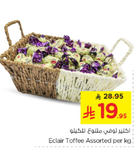 available at Nesto in KSA, Saudi Arabia, Saudi - Al Majmaah