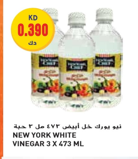 خل available at جراند هايبر in الكويت - محافظة الجهراء