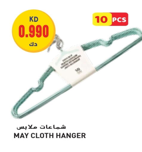 available at جراند هايبر in الكويت - محافظة الجهراء
