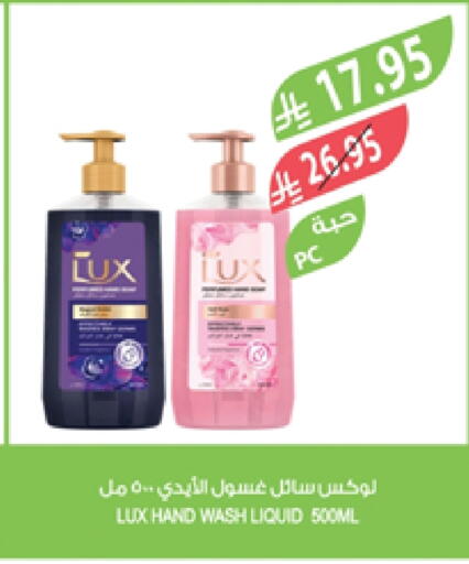 LUX available at Farm  in KSA, Saudi Arabia, Saudi - Saihat
