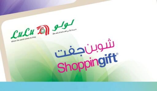 available at LULU Hypermarket in KSA, Saudi Arabia, Saudi - Jeddah