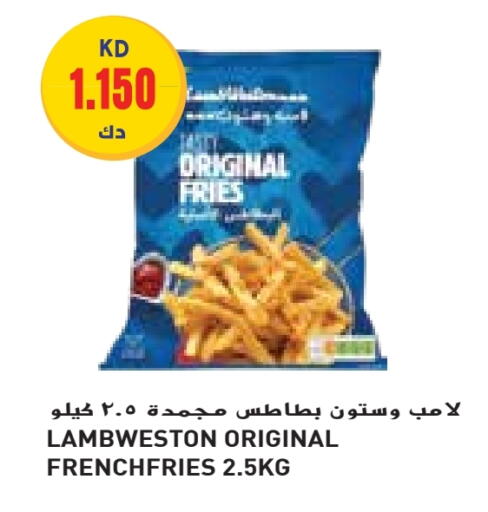 available at Grand Hyper in Kuwait - Jahra Governorate
