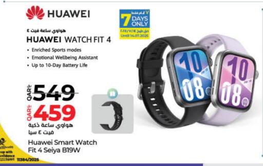 HUAWEI available at LuLu Hypermarket in Qatar - Al-Shahaniya