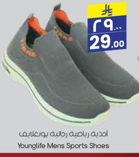 available at ستي فلاور in مملكة العربية السعودية, السعودية, سعودية - عرعر