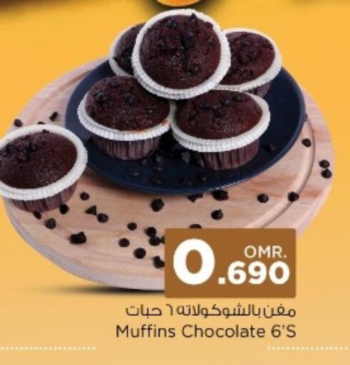 available at Nesto Hyper Market   in Oman - Muscat