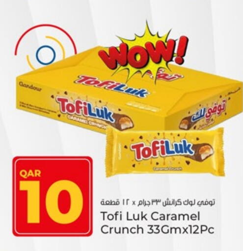 الشوكولاتة و الحلاوة in باريس هايبرماركت, قطر Offers - قطر available at باريس هايبرماركت in قطر - الريان