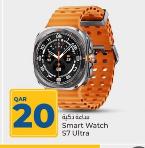 available at Paris Hypermarket in Qatar - Al Khor