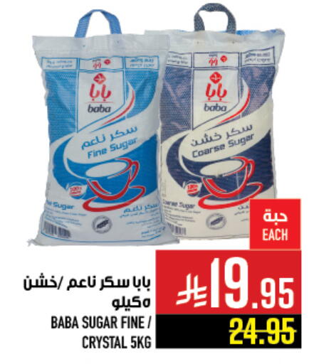 available at Abraj Hypermarket in KSA, Saudi Arabia, Saudi - Mecca