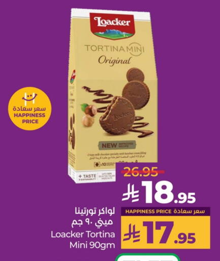 available at لولو هايبرماركت in مملكة العربية السعودية, السعودية, سعودية - سيهات