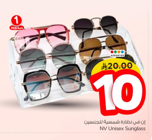 Accessories - Fashion in Nesto, Saudi Arabia Offers - Saudi Arabia available at Nesto in KSA, Saudi Arabia, Saudi - Al-Kharj