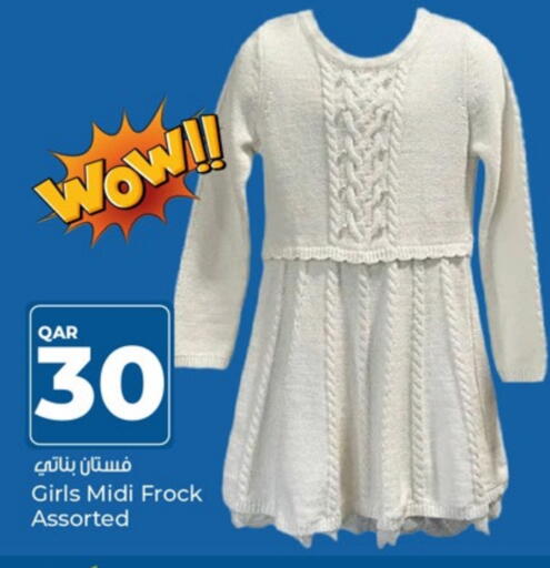 ملابس نسائية in باريس هايبرماركت, قطر Offers - قطر available at باريس هايبرماركت in قطر - الريان