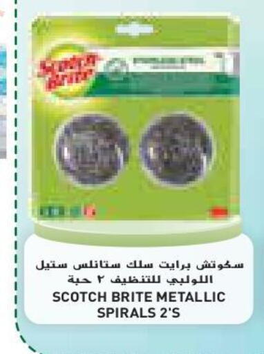 available at Grand Costo in Kuwait - Ahmadi Governorate