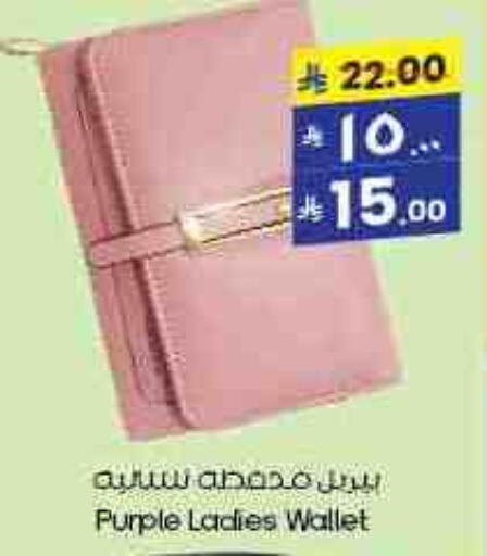 available at City Flower in KSA, Saudi Arabia, Saudi - Buraidah