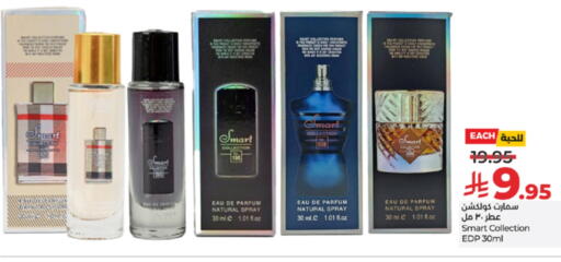 available at LULU Hypermarket in KSA, Saudi Arabia, Saudi - Khamis Mushait