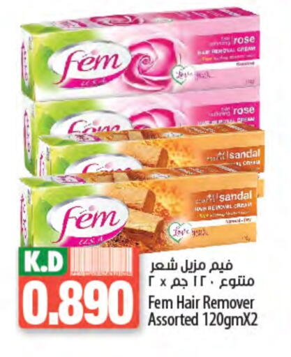 Hair Remover Cream available at Mango Hypermarket  in Kuwait - Jahra Governorate