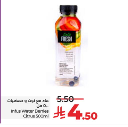 available at LULU Hypermarket in KSA, Saudi Arabia, Saudi - Jeddah