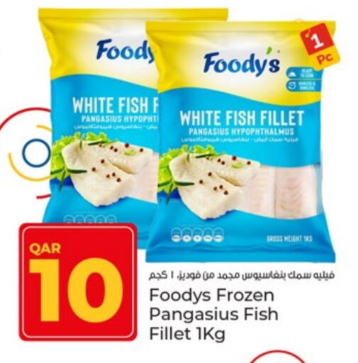 Frozen Fish in Paris Hypermarket, Qatar Offers - Qatar FOODYS available at Paris Hypermarket in Qatar - Al-Shahaniya