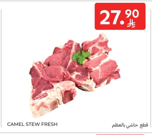 Camel meat available at Carrefour in KSA, Saudi Arabia, Saudi - Riyadh
